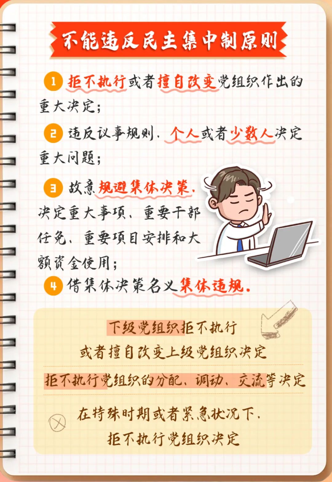 国产69精品久久久久人妻