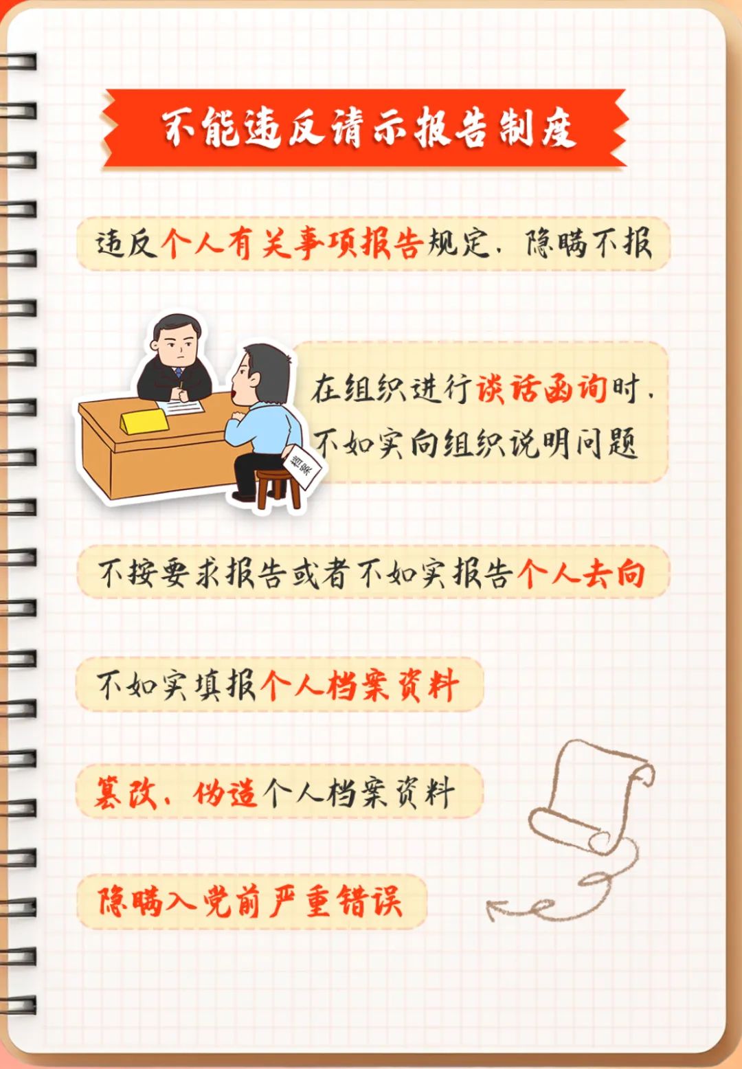 国产69精品久久久久人妻