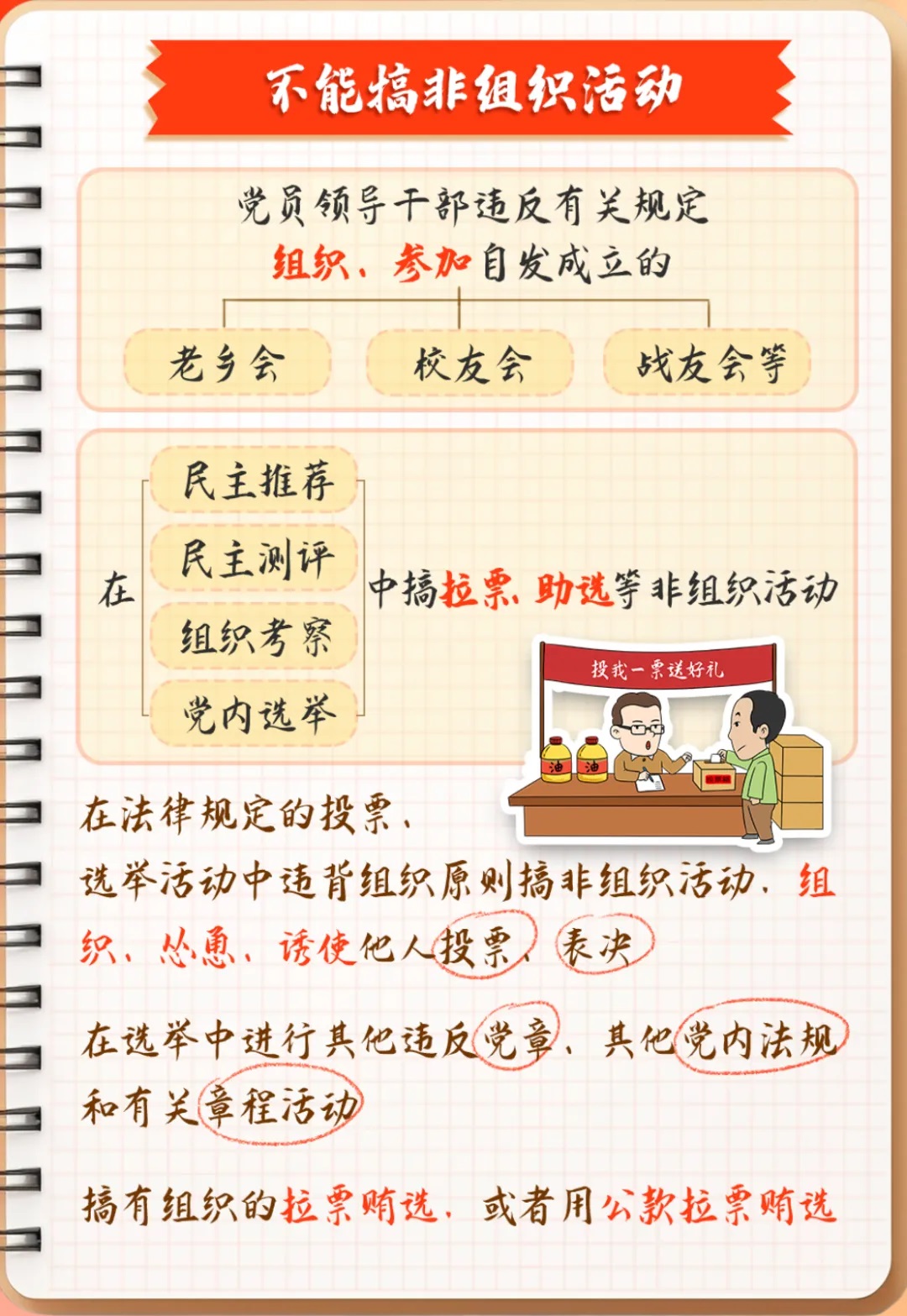 国产69精品久久久久人妻