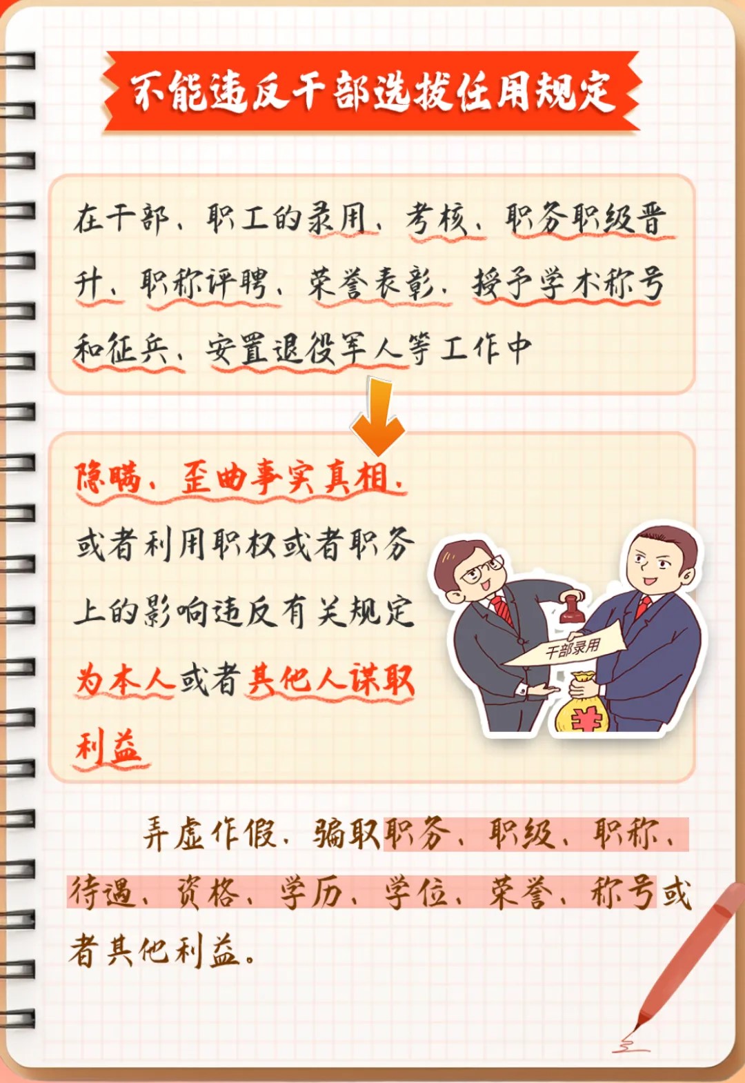 国产69精品久久久久人妻