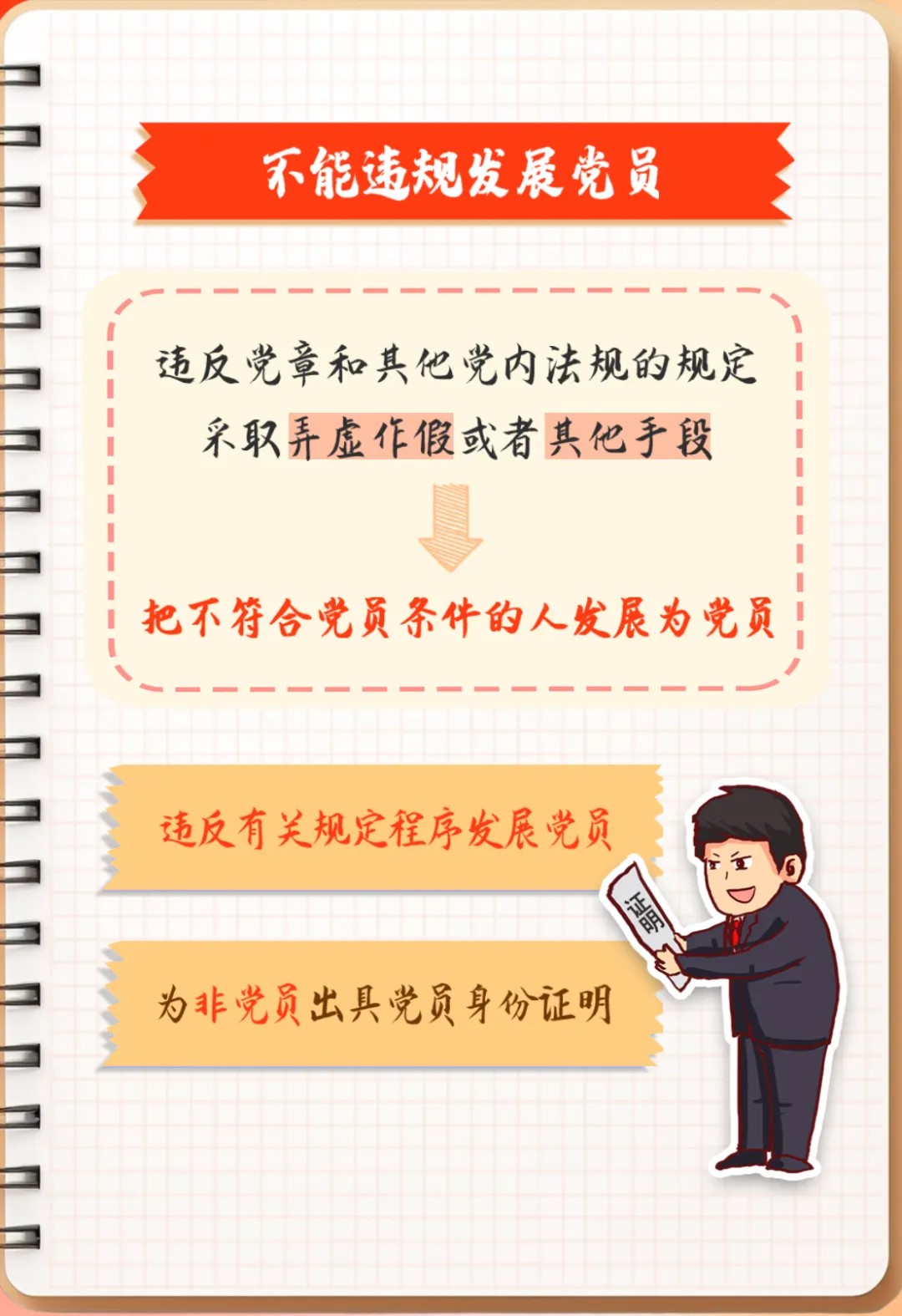 国产69精品久久久久人妻