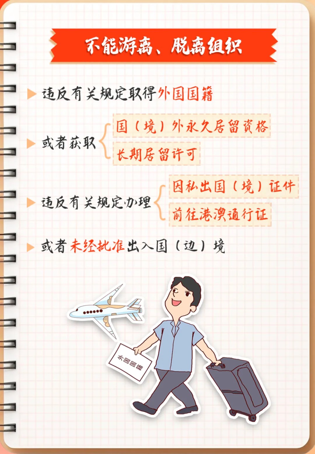 国产69精品久久久久人妻