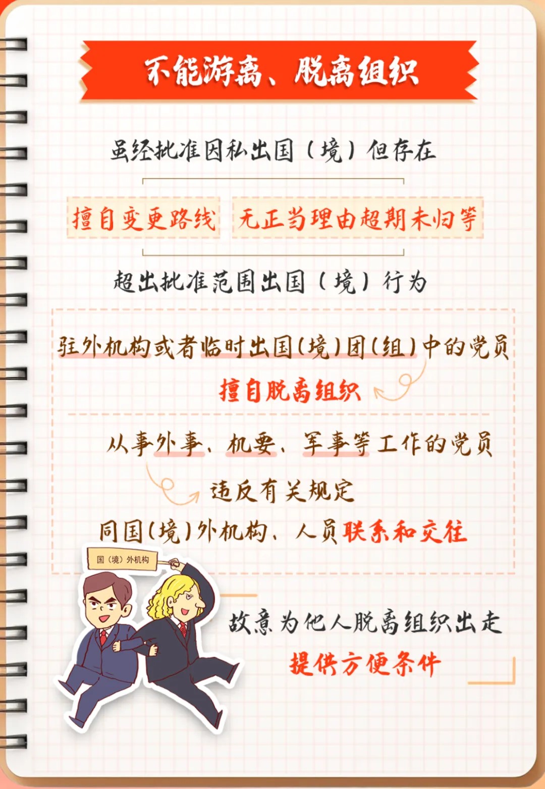 国产69精品久久久久人妻