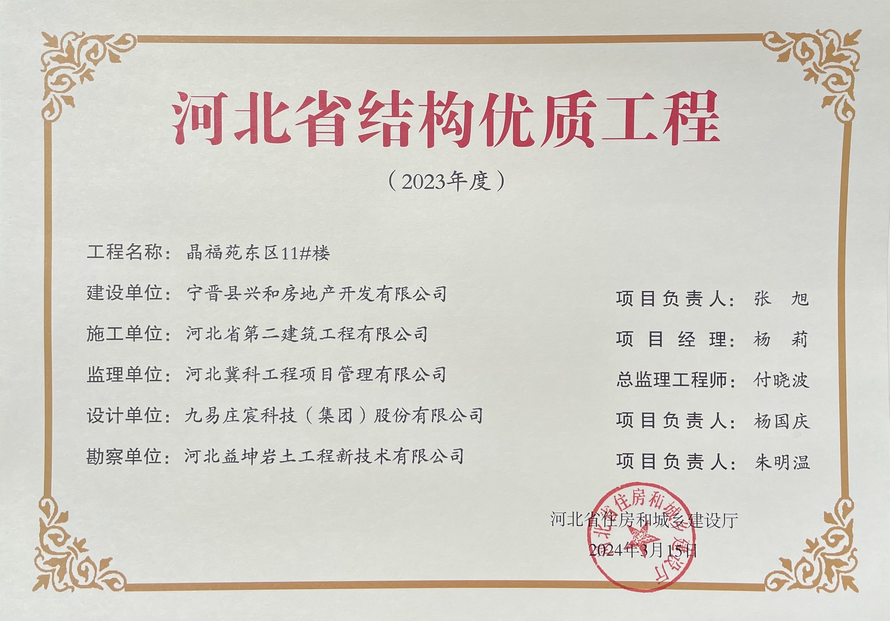 国产69精品久久久久人妻