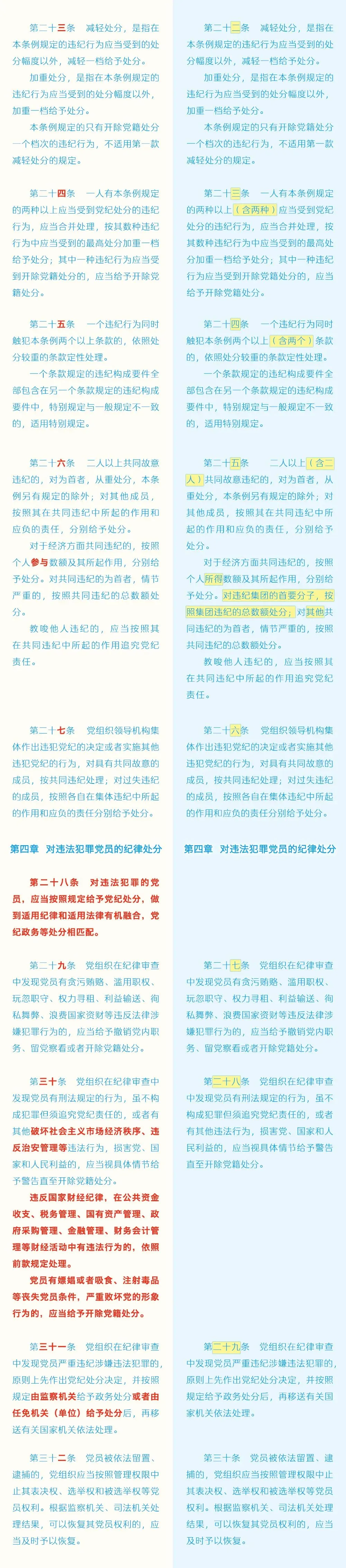 国产69精品久久久久人妻