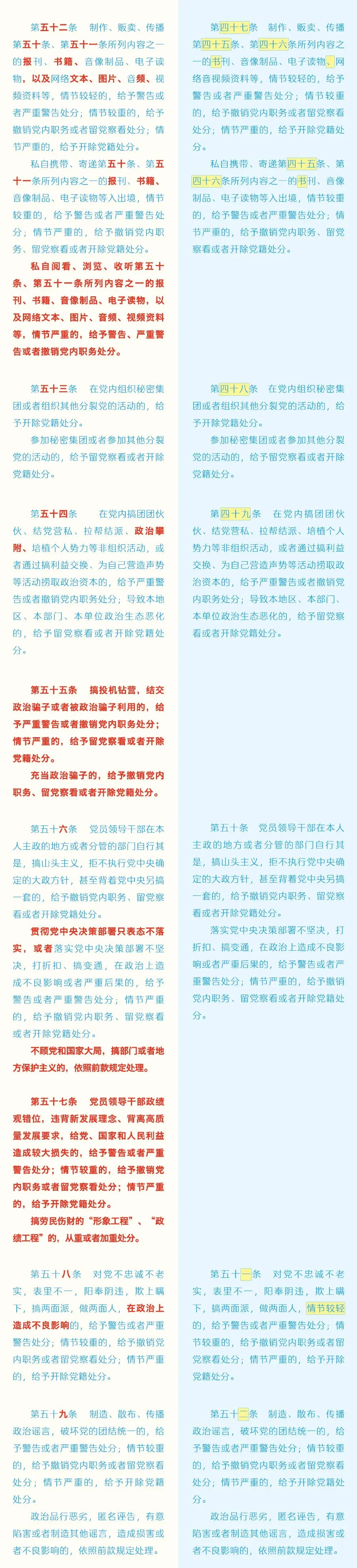 国产69精品久久久久人妻