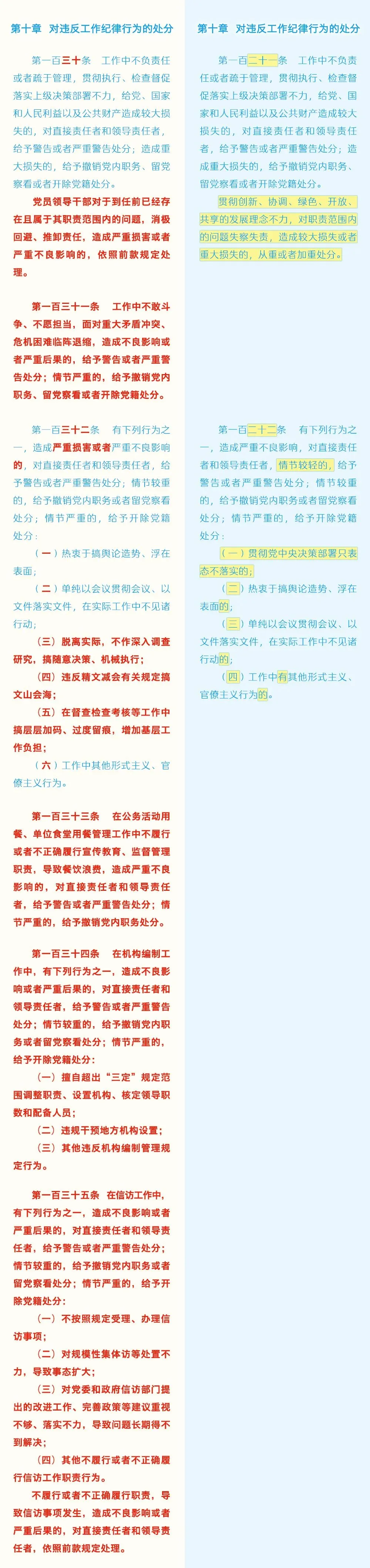 国产69精品久久久久人妻