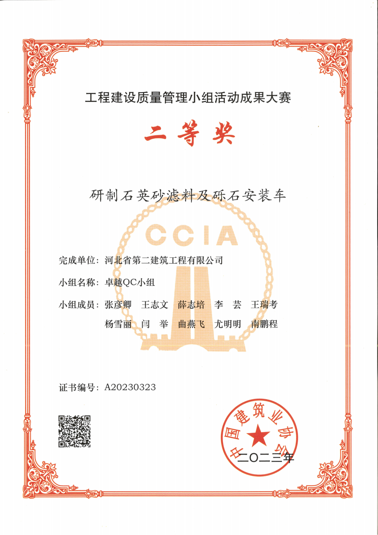 国产69精品久久久久人妻