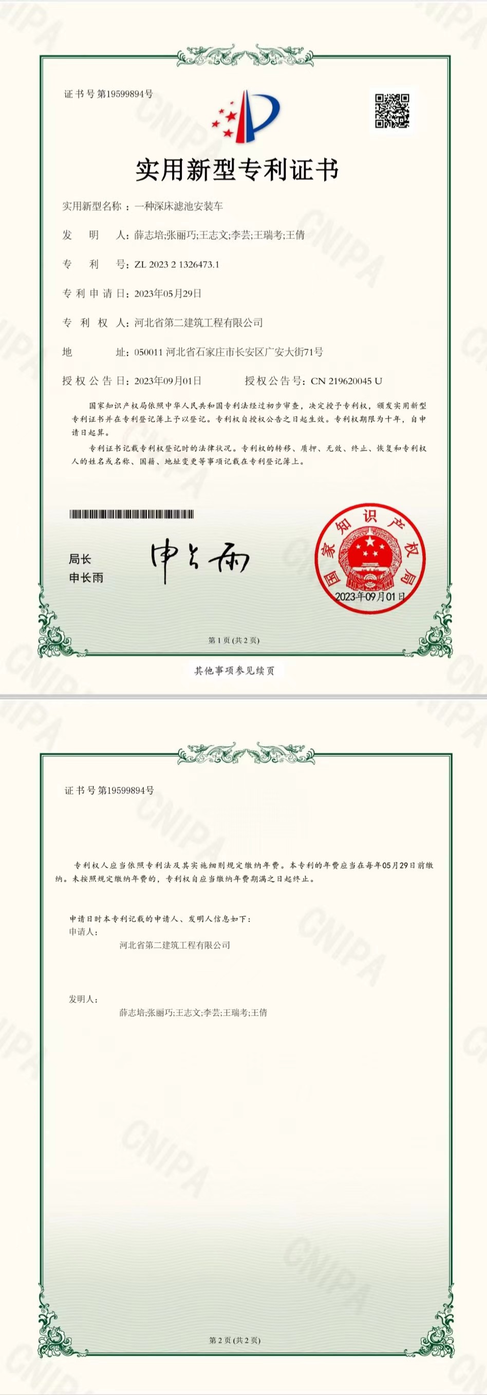 国产69精品久久久久人妻