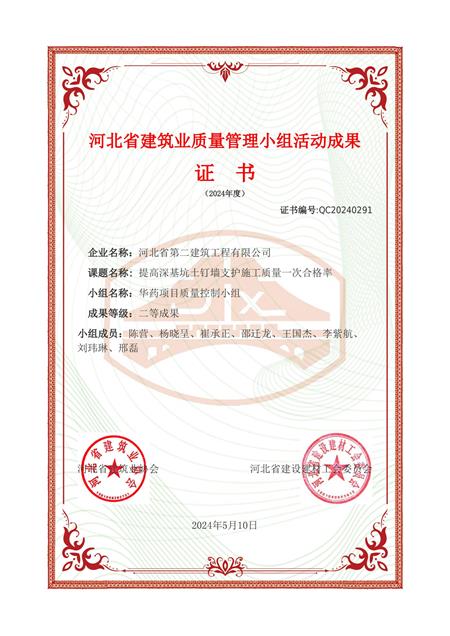 国产69精品久久久久人妻