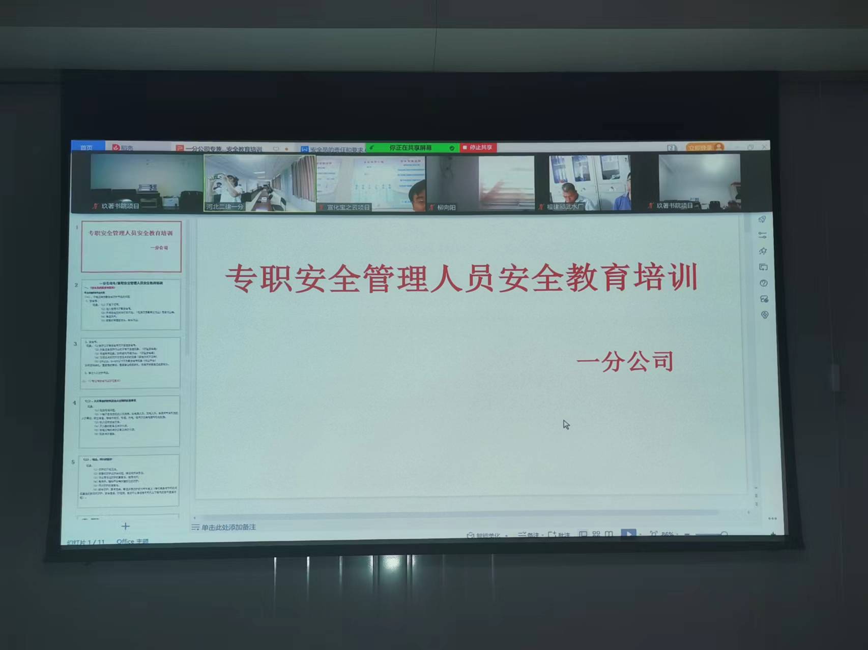 国产69精品久久久久人妻