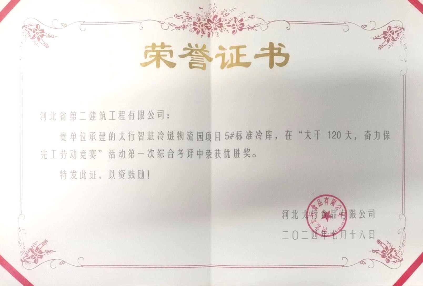 国产69精品久久久久人妻