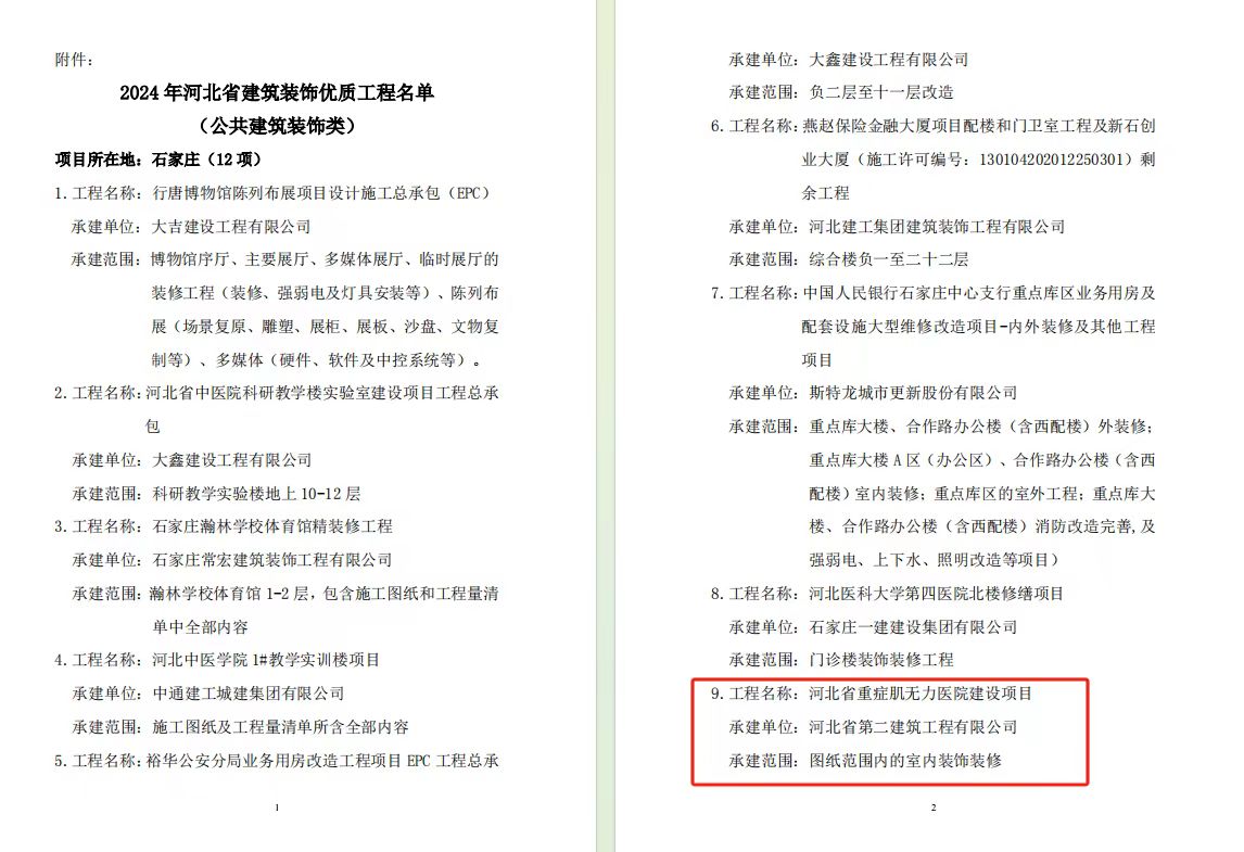 国产69精品久久久久人妻