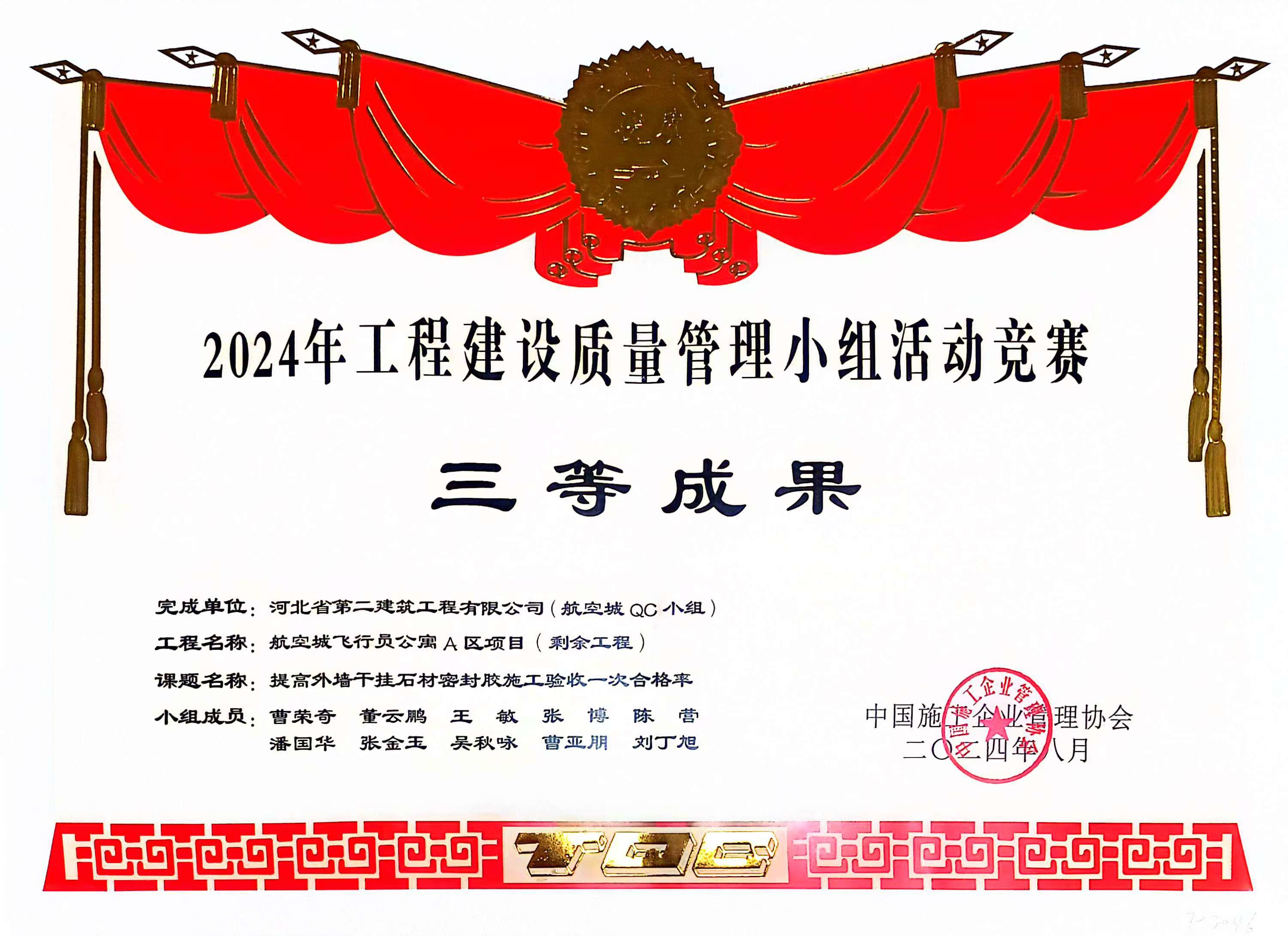 国产69精品久久久久人妻