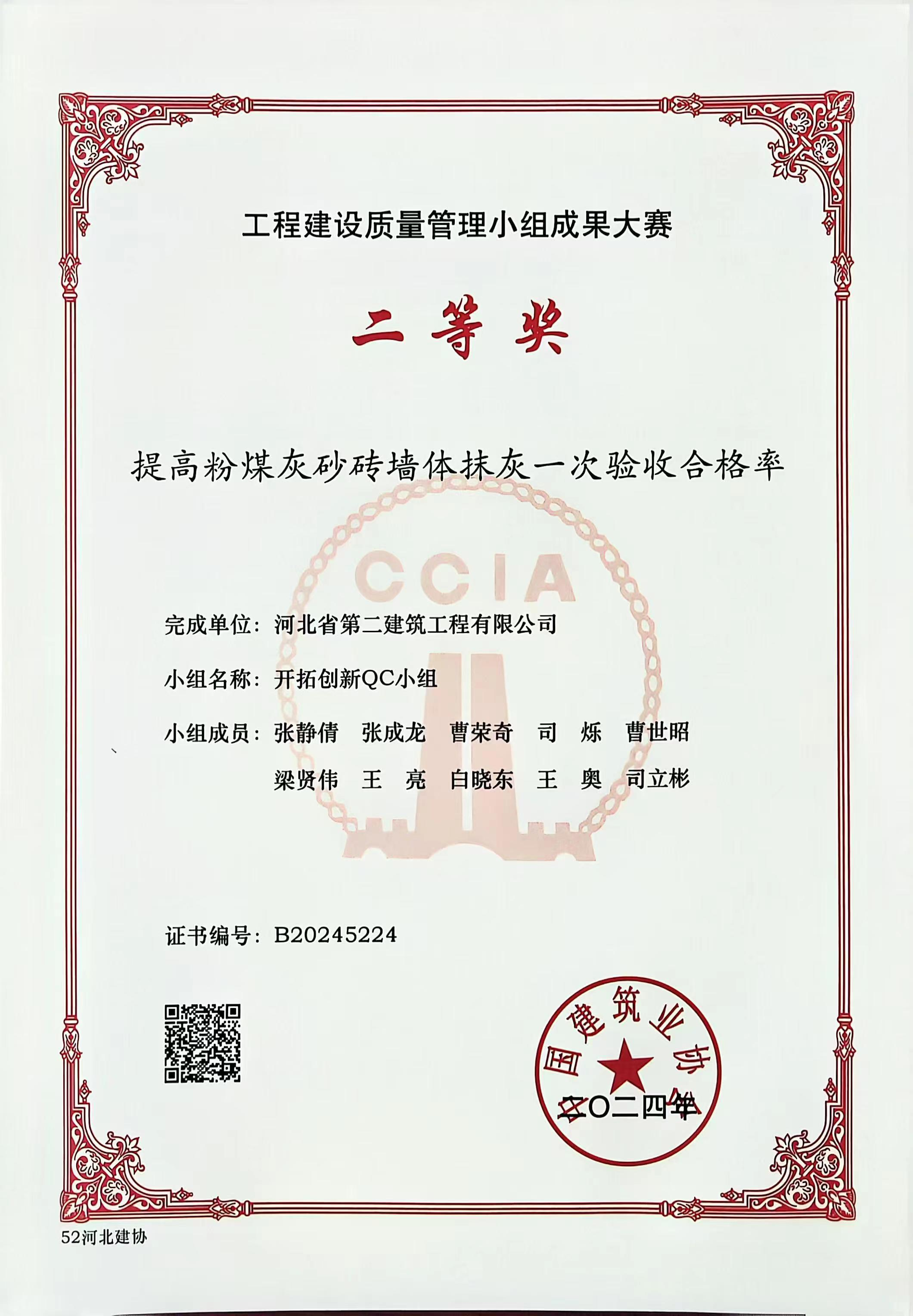 国产69精品久久久久人妻