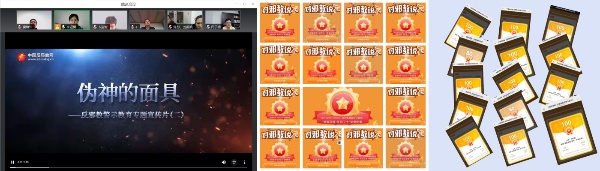 国产69精品久久久久人妻