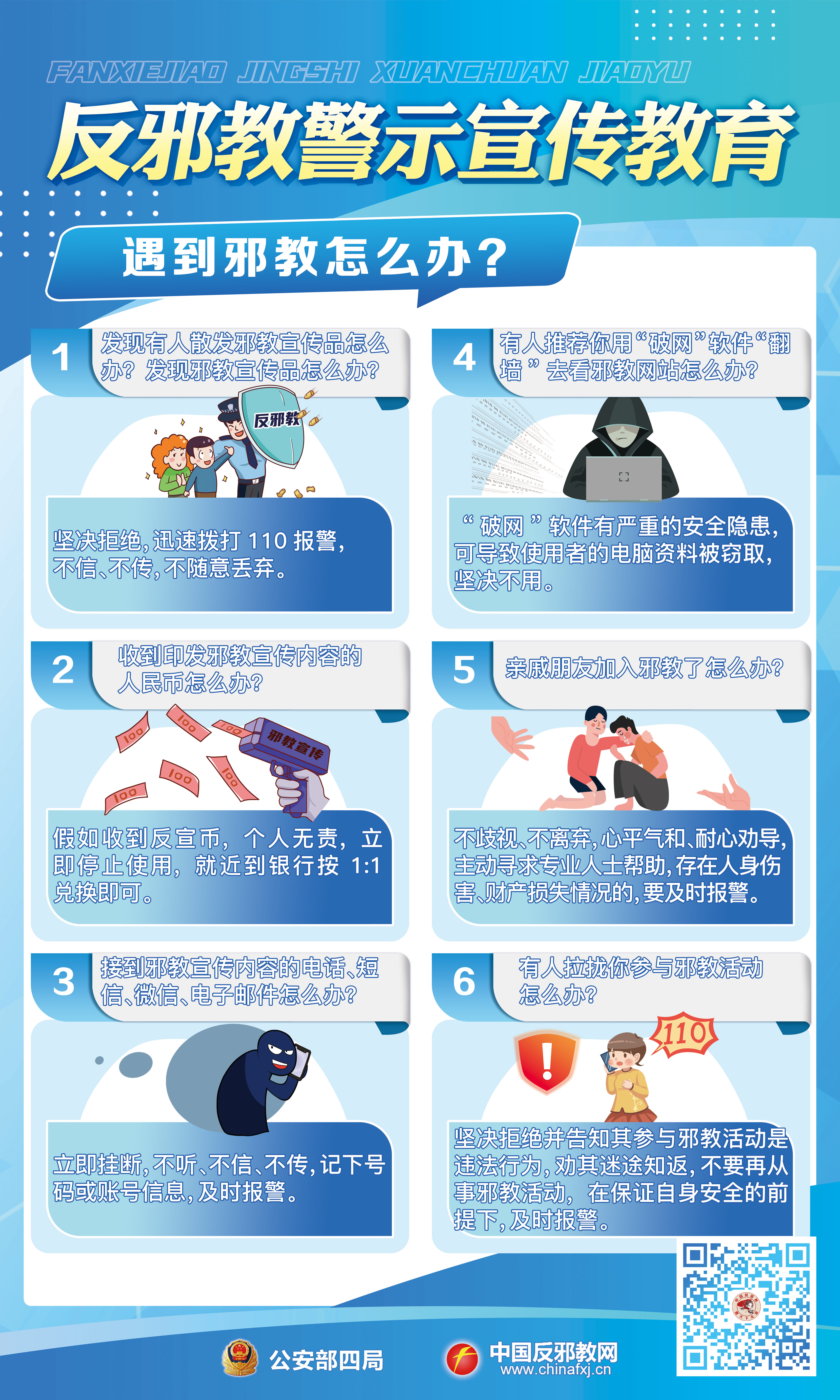 国产69精品久久久久人妻