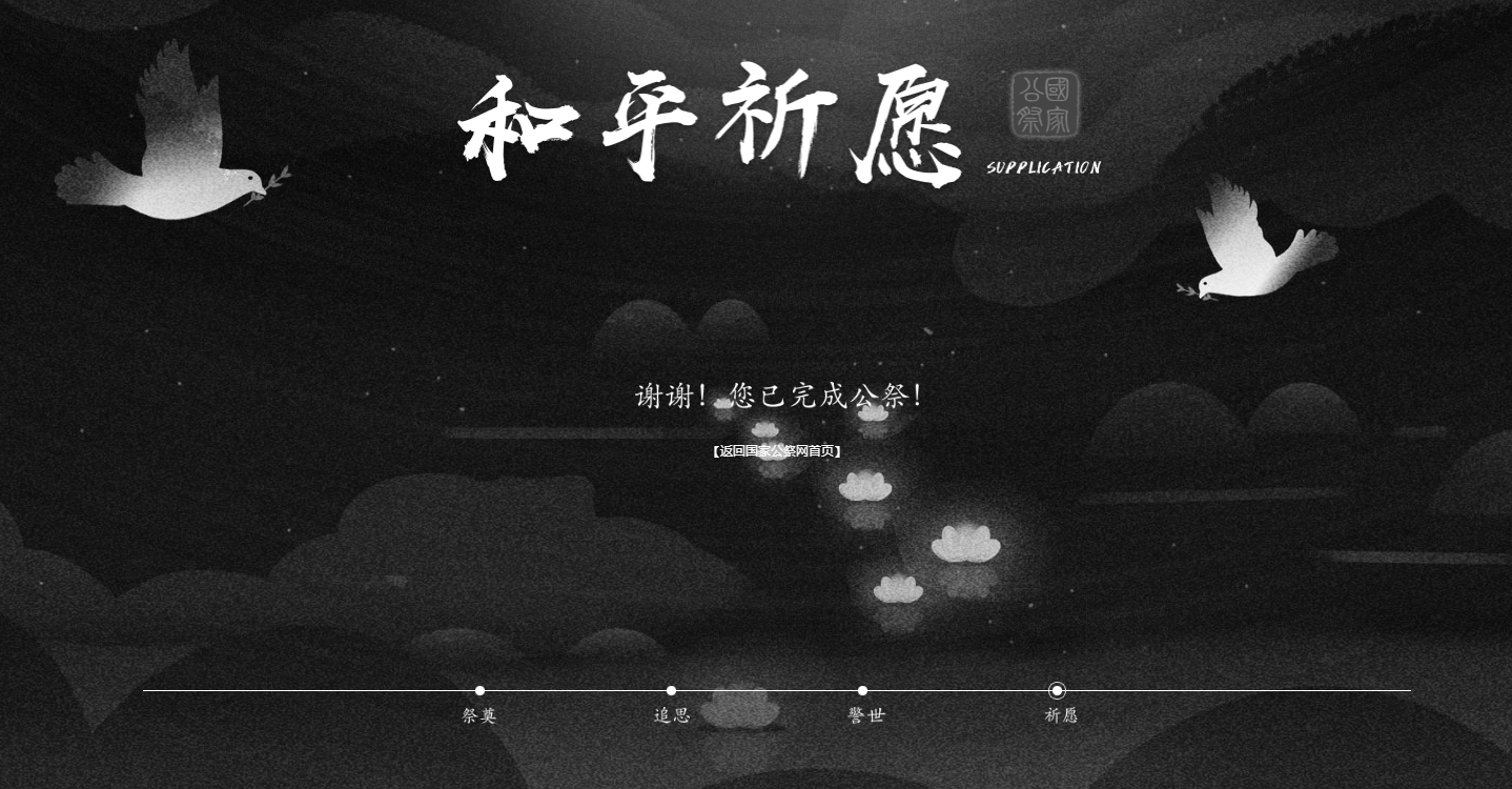 国产69精品久久久久人妻