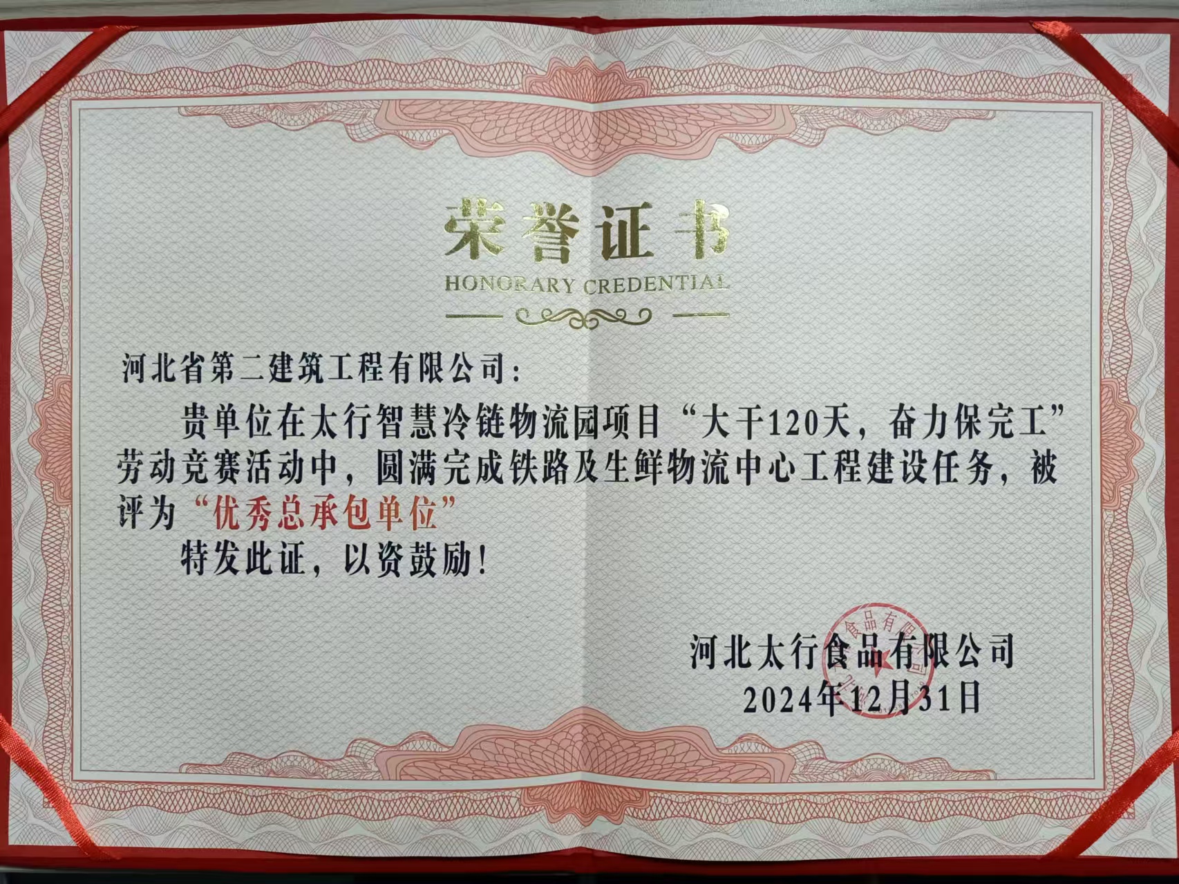 国产69精品久久久久人妻