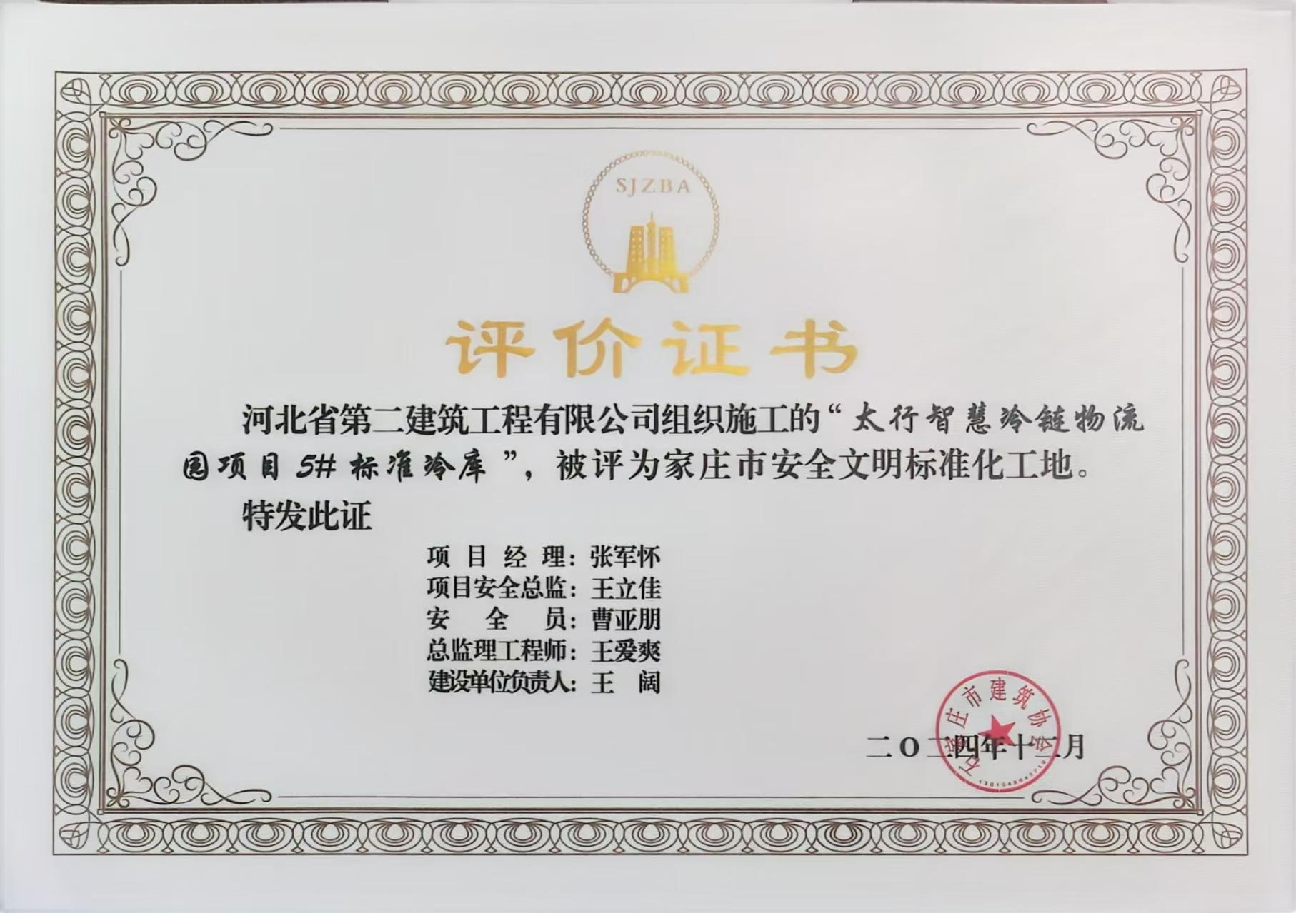 国产69精品久久久久人妻