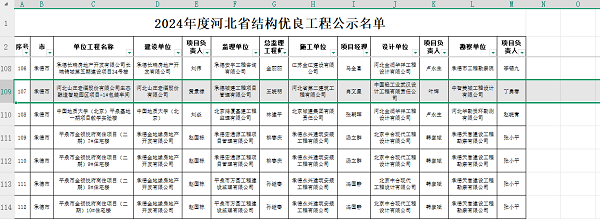 国产69精品久久久久人妻