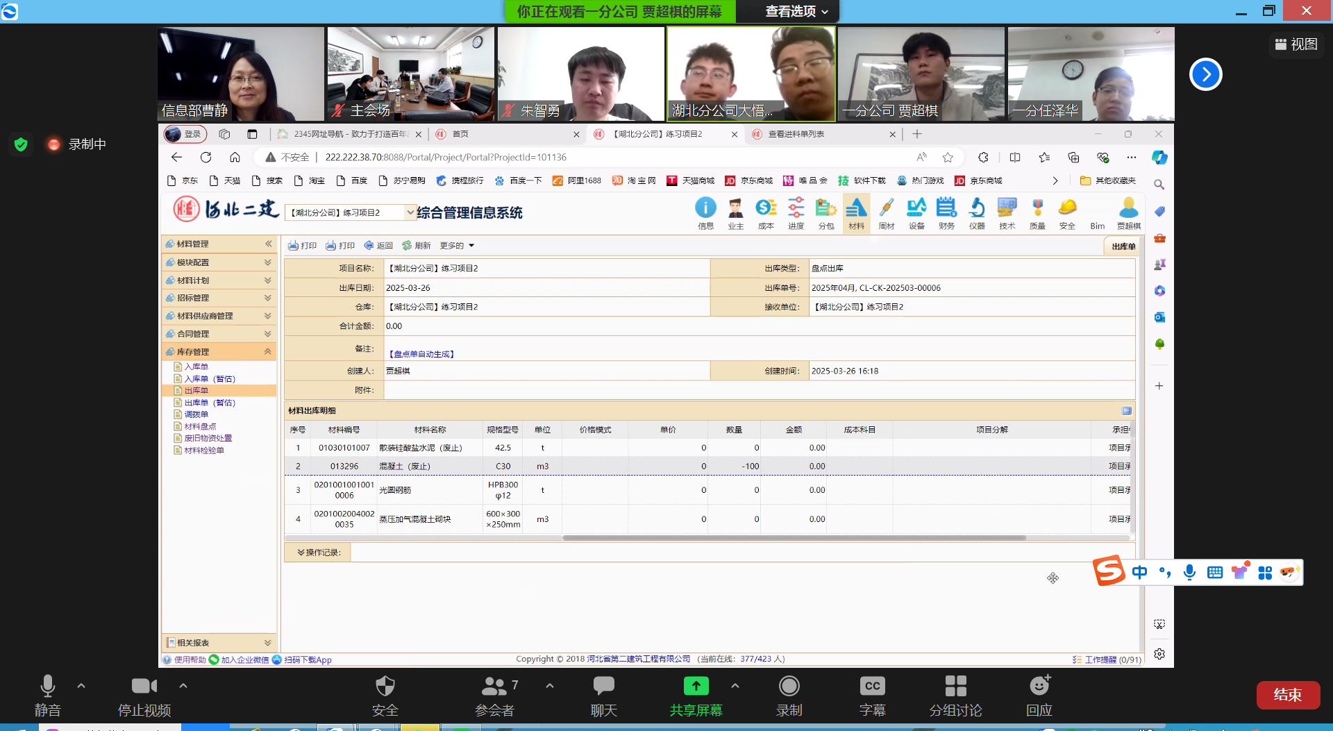 国产69精品久久久久人妻