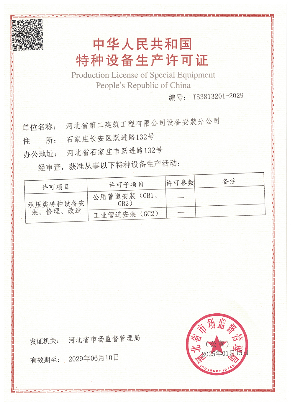 国产69精品久久久久人妻