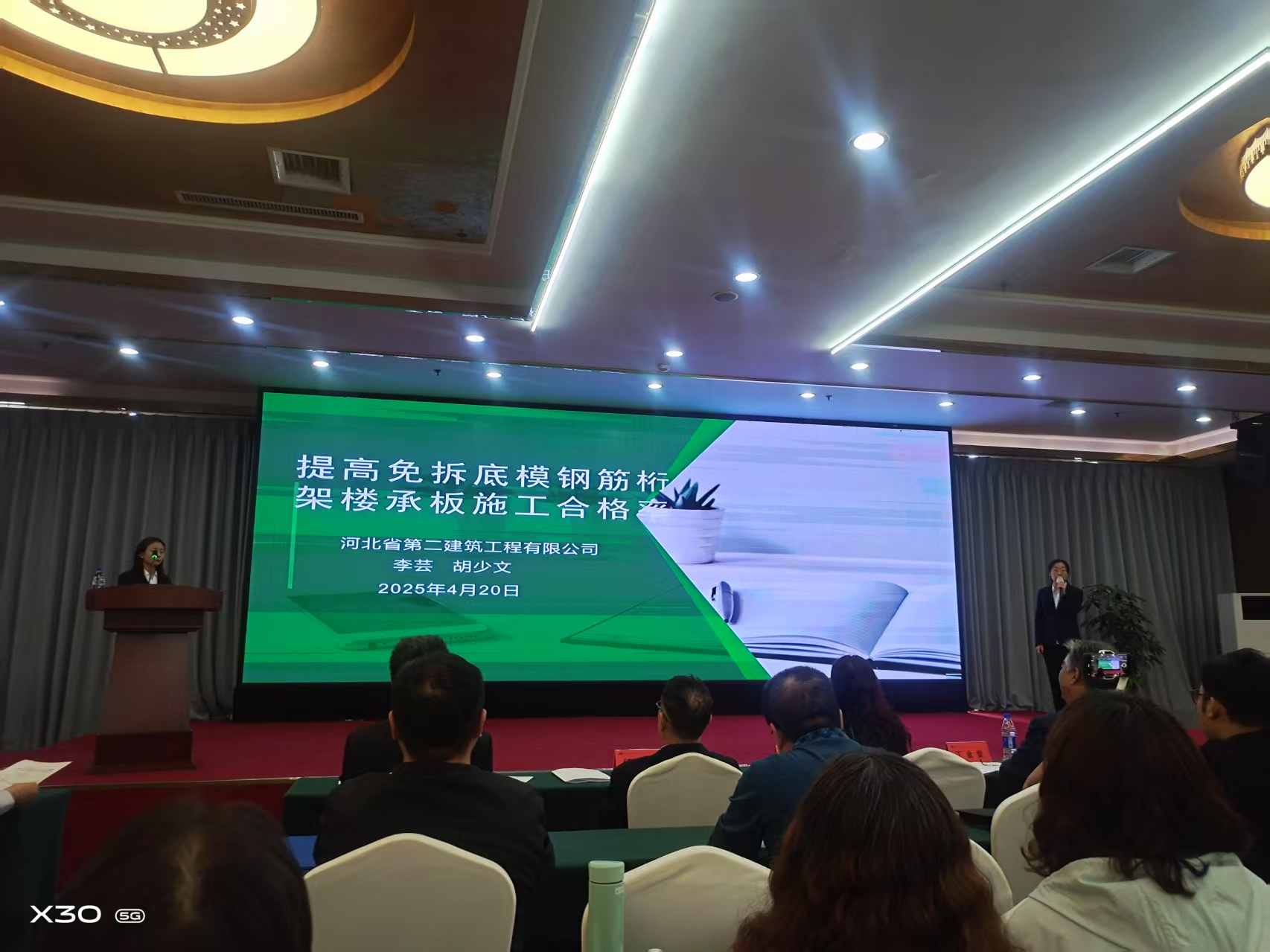 国产69精品久久久久人妻