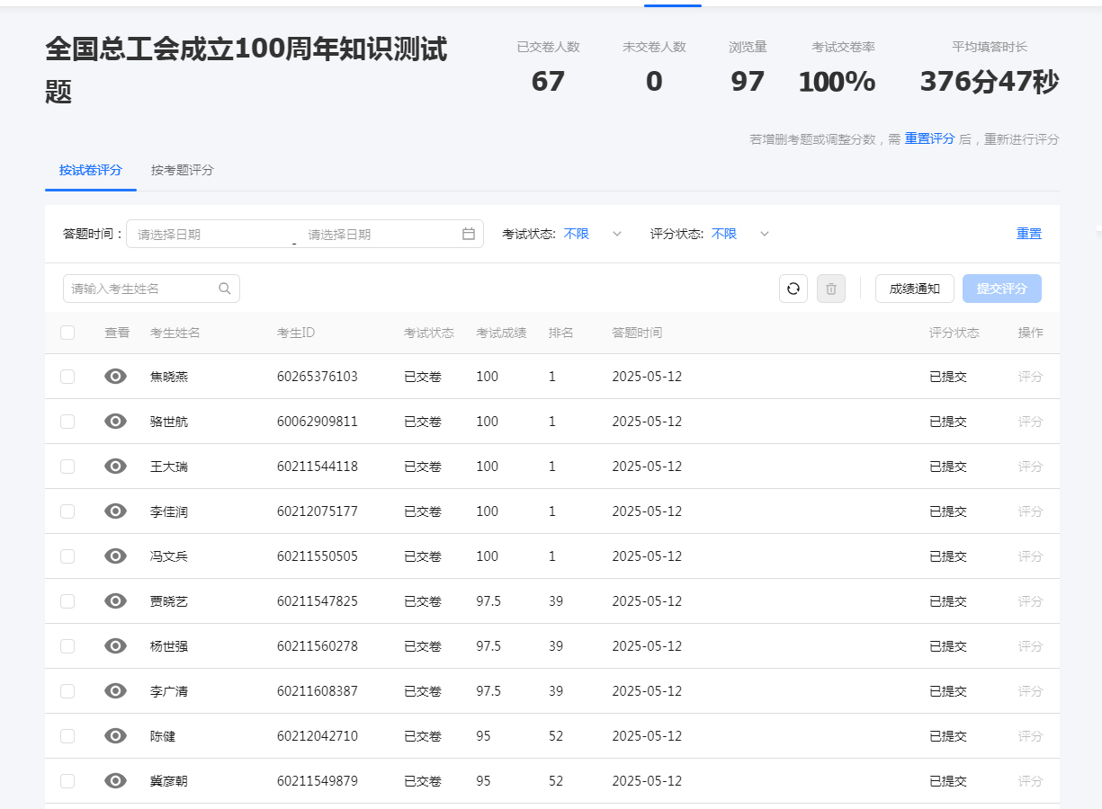 国产69精品久久久久人妻