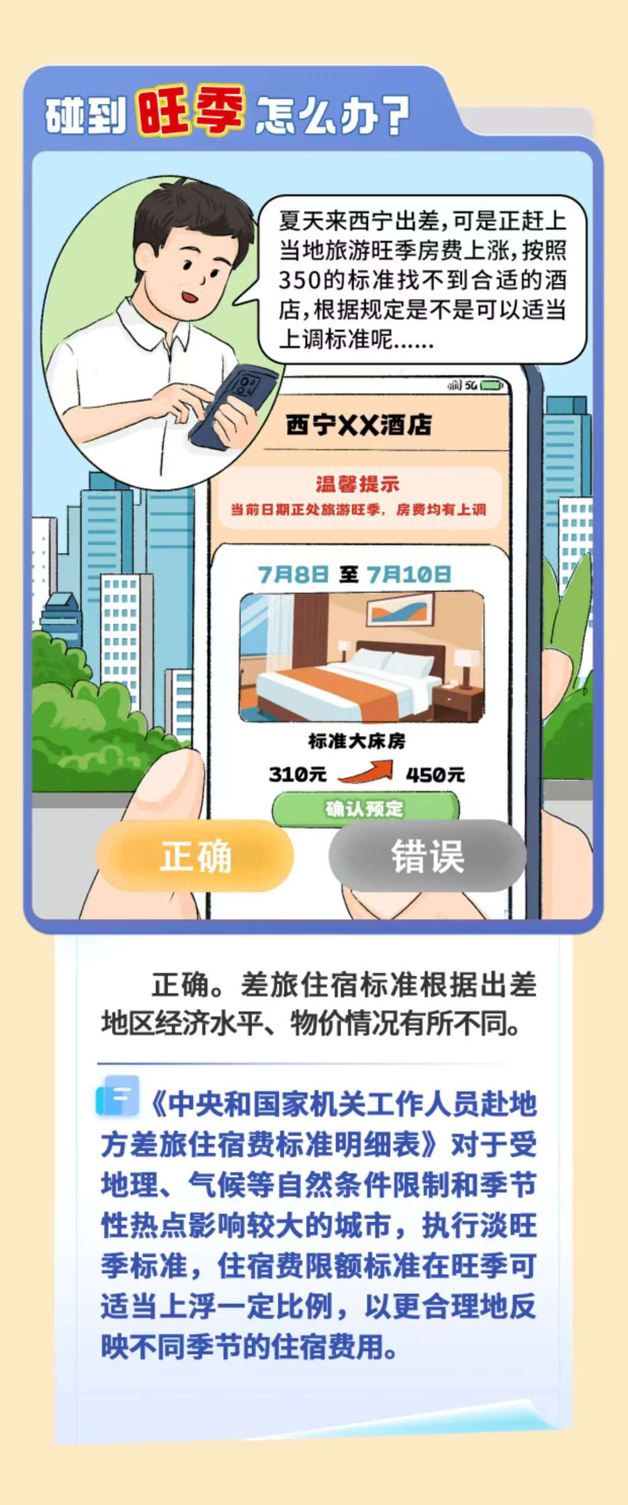 国产69精品久久久久人妻