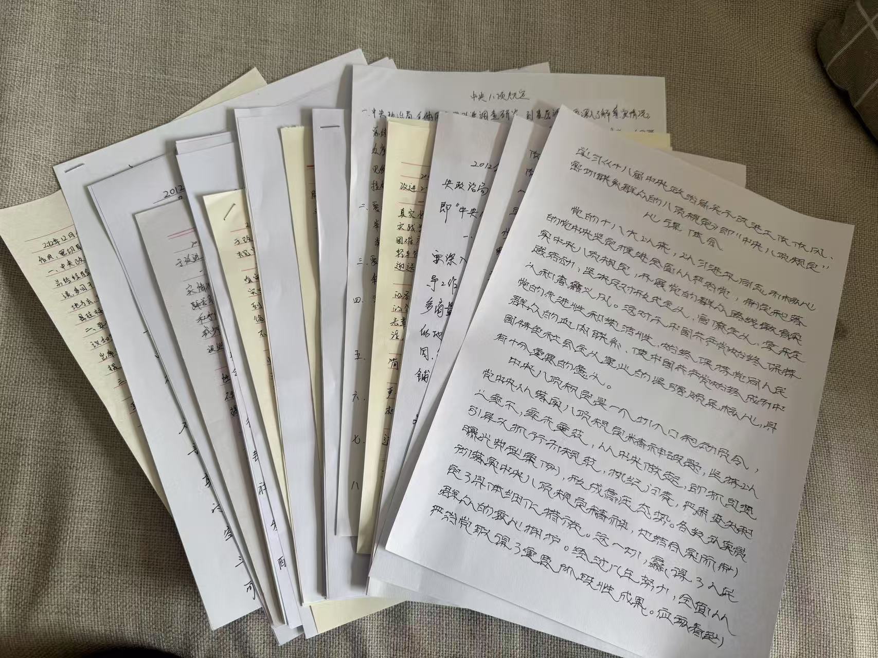 国产69精品久久久久人妻