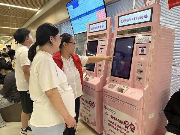 国产69精品久久久久人妻