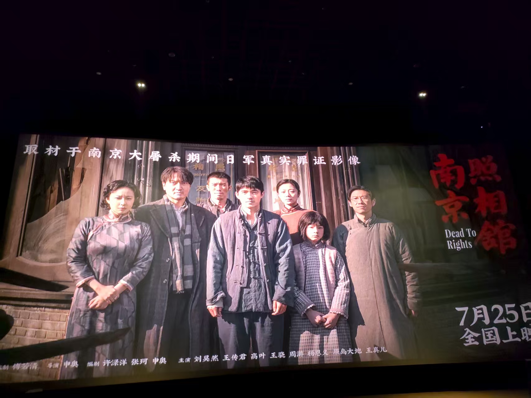 国产69精品久久久久人妻